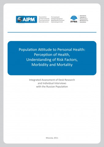 Population attitude to personal health: perception of health, understanding of risk factors, morbidity and mortality